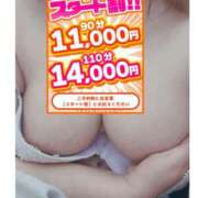 ヒメ日記 2025/11/07 11:50 投稿 みつり ぽっちゃり巨乳素人専門店ぷにめろ渋谷店