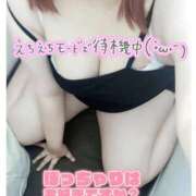 ヒメ日記 2025/11/07 13:25 投稿 みつり ぽっちゃり巨乳素人専門店ぷにめろ渋谷店