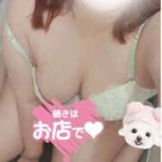 ヒメ日記 2025/11/09 16:25 投稿 みつり ぽっちゃり巨乳素人専門店ぷにめろ渋谷店