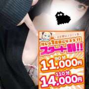 ヒメ日記 2025/11/01 11:07 投稿 かなえ ぽっちゃり巨乳素人専門店ぷにめろ渋谷店
