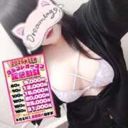 ヒメ日記 2025/11/02 13:25 投稿 かなえ ぽっちゃり巨乳素人専門店ぷにめろ渋谷店