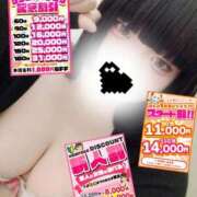 ヒメ日記 2025/11/11 10:35 投稿 かなえ ぽっちゃり巨乳素人専門店ぷにめろ渋谷店