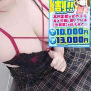 ヒメ日記 2025/11/18 18:05 投稿 かなえ ぽっちゃり巨乳素人専門店ぷにめろ渋谷店