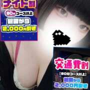 ヒメ日記 2025/11/25 23:05 投稿 かなえ ぽっちゃり巨乳素人専門店ぷにめろ渋谷店