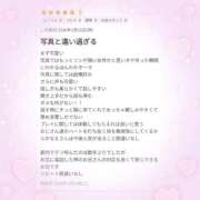 ヒメ日記 2026/01/31 19:35 投稿 かなえ ぽっちゃり巨乳素人専門店ぷにめろ渋谷店