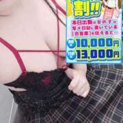 ヒメ日記 2026/03/14 16:45 投稿 かなえ ぽっちゃり巨乳素人専門店ぷにめろ渋谷店