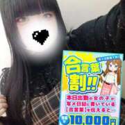 ヒメ日記 2026/04/06 19:35 投稿 かなえ ぽっちゃり巨乳素人専門店ぷにめろ渋谷店