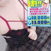 ヒメ日記 2026/04/12 17:25 投稿 かなえ ぽっちゃり巨乳素人専門店ぷにめろ渋谷店