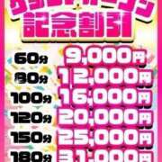 ヒメ日記 2025/11/01 08:35 投稿 れいか ぽっちゃり巨乳素人専門店ぷにめろ渋谷店
