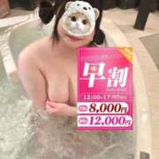 ヒメ日記 2025/11/01 16:05 投稿 れいか ぽっちゃり巨乳素人専門店ぷにめろ渋谷店