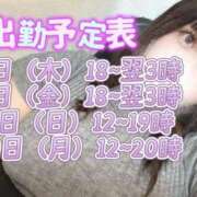 ヒメ日記 2025/11/05 19:19 投稿 れいか ぽっちゃり巨乳素人専門店ぷにめろ渋谷店
