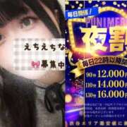 ヒメ日記 2025/11/07 22:30 投稿 れいか ぽっちゃり巨乳素人専門店ぷにめろ渋谷店