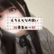 ヒメ日記 2025/11/13 13:52 投稿 れいか ぽっちゃり巨乳素人専門店ぷにめろ渋谷店