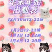ヒメ日記 2025/12/10 12:25 投稿 れいか ぽっちゃり巨乳素人専門店ぷにめろ渋谷店