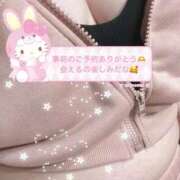 ヒメ日記 2026/01/09 14:35 投稿 れいか ぽっちゃり巨乳素人専門店ぷにめろ渋谷店