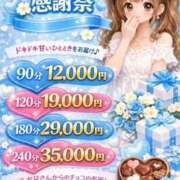 ヒメ日記 2026/03/16 11:55 投稿 れいか ぽっちゃり巨乳素人専門店ぷにめろ渋谷店