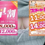 ヒメ日記 2026/05/09 11:45 投稿 れいか ぽっちゃり巨乳素人専門店ぷにめろ渋谷店