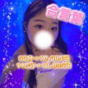 いぶ 合言葉🈹💖 ぽっちゃり巨乳素人専門店ぷにめろ渋谷店