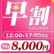 ゆうり ⸜(* ॑  ॑* )⸝ｵﾊﾖｰ☀️ ぽっちゃり巨乳素人専門店ぷにめろ渋谷店