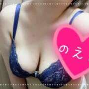 ヒメ日記 2026/01/25 22:45 投稿 のえる ぽっちゃり巨乳素人専門店ぷにめろ渋谷店