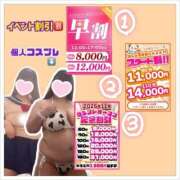 ヒメ日記 2025/11/12 12:05 投稿 りこ ぽっちゃり巨乳素人専門店ぷにめろ渋谷店