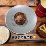 ヒメ日記 2025/11/23 17:45 投稿 りこ ぽっちゃり巨乳素人専門店ぷにめろ渋谷店