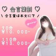 ヒメ日記 2025/11/29 20:12 投稿 りこ ぽっちゃり巨乳素人専門店ぷにめろ渋谷店