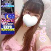 ヒメ日記 2025/12/08 22:16 投稿 りこ ぽっちゃり巨乳素人専門店ぷにめろ渋谷店