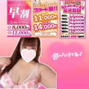 ヒメ日記 2025/12/12 14:36 投稿 りこ ぽっちゃり巨乳素人専門店ぷにめろ渋谷店