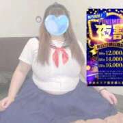 ヒメ日記 2025/12/26 22:05 投稿 りこ ぽっちゃり巨乳素人専門店ぷにめろ渋谷店