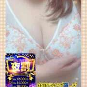 ヒメ日記 2025/12/28 21:55 投稿 りこ ぽっちゃり巨乳素人専門店ぷにめろ渋谷店