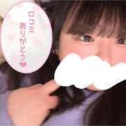 ヒメ日記 2026/01/03 13:55 投稿 りこ ぽっちゃり巨乳素人専門店ぷにめろ渋谷店