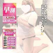 ヒメ日記 2026/01/09 15:32 投稿 りこ ぽっちゃり巨乳素人専門店ぷにめろ渋谷店