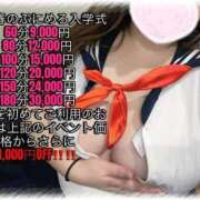 りこ 🌸 新イベント 🌸 ぽっちゃり巨乳素人専門店ぷにめろ渋谷店