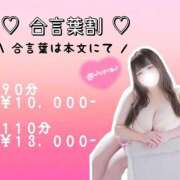 ヒメ日記 2026/04/06 20:56 投稿 りこ ぽっちゃり巨乳素人専門店ぷにめろ渋谷店