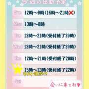 ヒメ日記 2026/04/11 21:45 投稿 りこ ぽっちゃり巨乳素人専門店ぷにめろ渋谷店
