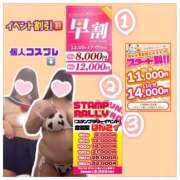 ヒメ日記 2026/04/16 13:25 投稿 りこ ぽっちゃり巨乳素人専門店ぷにめろ渋谷店