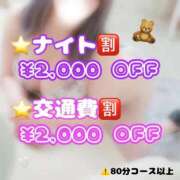 ヒメ日記 2025/11/04 21:16 投稿 くう ぽっちゃり巨乳素人専門店ぷにめろ渋谷店