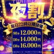 ヒメ日記 2025/11/07 22:28 投稿 くう ぽっちゃり巨乳素人専門店ぷにめろ渋谷店