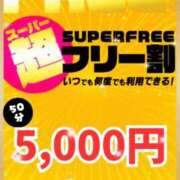 ヒメ日記 2025/11/09 17:05 投稿 くう ぽっちゃり巨乳素人専門店ぷにめろ渋谷店