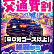 ヒメ日記 2026/01/21 17:35 投稿 くう ぽっちゃり巨乳素人専門店ぷにめろ渋谷店