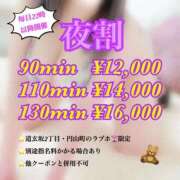 ヒメ日記 2026/02/14 21:55 投稿 くう ぽっちゃり巨乳素人専門店ぷにめろ渋谷店