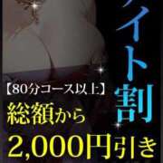 ヒメ日記 2026/03/29 00:25 投稿 くう ぽっちゃり巨乳素人専門店ぷにめろ渋谷店