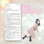 ヒメ日記 2026/03/31 16:25 投稿 くう ぽっちゃり巨乳素人専門店ぷにめろ渋谷店