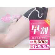 ヒメ日記 2025/12/17 14:27 投稿 もあ ぽっちゃり巨乳素人専門店ぷにめろ渋谷店