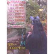 ヒメ日記 2026/05/04 00:55 投稿 もあ ぽっちゃり巨乳素人専門店ぷにめろ渋谷店