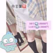 もあ 🎀今日はコレ‼️‼️‼️ ぽっちゃり巨乳素人専門店ぷにめろ渋谷店