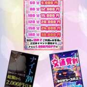 ヒメ日記 2026/04/11 00:05 投稿 つばめ ぽっちゃり巨乳素人専門店ぷにめろ渋谷店