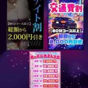 ヒメ日記 2026/04/14 22:05 投稿 つばめ ぽっちゃり巨乳素人専門店ぷにめろ渋谷店