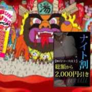 ヒメ日記 2026/05/08 22:25 投稿 つばめ ぽっちゃり巨乳素人専門店ぷにめろ渋谷店